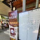 신촌식당 이미지