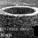 김해얼음