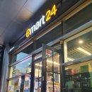 이마트24 센텀사이언스파크점 이미지