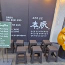 GS25서귀시민공원점 이미지