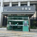김포시청 네이버블로그