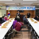 국토정중앙면사무소 이미지