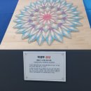 금산중학교 이미지