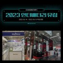 (주)이지켐 이미지
