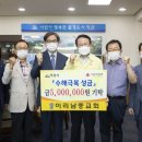 이리남중교회 이미지