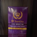 행복머리염색방 이미지