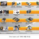 (주)비전오토모티브 서비스 이미지