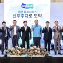 ㈜선두물류 이미지