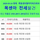 태종공인중개사사무소 이미지