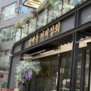 애완상회 | 내돈내산 &#39;방배동커피상회&#39; 구반포역 애견동반 카페 / 동작구 대형카페 솔직후기