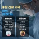 휘치과의원 네이버블로그