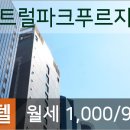 송도이이주내과 이미지