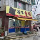권선시장 앞 | [수원 권선동] 권선시장 앞 홍어 요리 전문 &#39;목포 홍탁&#39;, 홍어 삼합 맛집