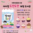 대명목욕탕 - 군산시 중앙로 80-4 | 대명목욕탕