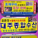 성주 산그늘펜션 이미지