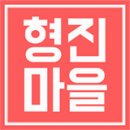 찬이농장 이미지