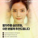 리온의원 이미지