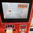 [첫차 세차하기] 세차고수 의왕 청계점 방문후기