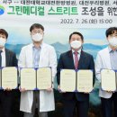 서구 서울여성병원 대전일보