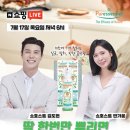 스튜디오엔나 | 블랙스완스피치 쇼호스트 학원😍준비생후기5탄~❤️