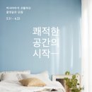 까사미아 이미지