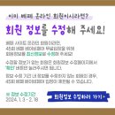 가이아팜스 네이버블로그
