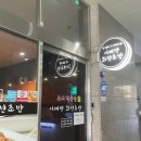 송탄101