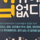 알토란공인중개사사무소 이미지