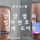 안양로398번길 이미지