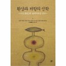 슐리 이미지