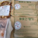 명가막창 이미지