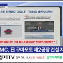 센텀동물종합병원 | 🚚간추린 과학기술 🪔250708화17오후 뉴스모음