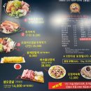 힐링마트 | 남양주 두루치기 맛집, 현지인 맛집 "배양리 두루치기 본점"방문 후기