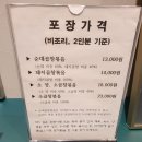 백운대성곱창