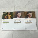 짱정보통신 | 2025 민음사 북클럽 가입선물 수령 후기, 가격, 혜택 소개 - 독서습관 잡고 싶은 사람들에게 추천