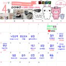 이마트24 대백프라자점 | 원더맘스 산모교실 4월 일정 공유(부천 산모교실, 청주 산모교실 등)