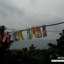 동고지 민박 이미지