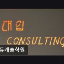 에듀캐슬학원 - 강남구 남부순환로 2921 | 에듀캐슬학원
