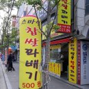 고산1동 치안센터 이미지