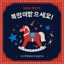 고수학학원