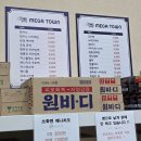 오천온누리약국 | [내돈내산] 걸어 다니는 약국이들의 다이소 '메가타운약국 청주점' (약가격 보기)