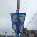 만리포오락 이미지