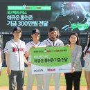 지구촌지역아동센터 이미지