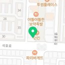 본오2동 한양아파트 이미지