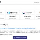 구인구직센터