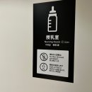 보스(BOSS)성인PC방 | 후쿠오카 아기랑 가볼만한곳 팀랩 포레스트 전시 예매, 꿀팁, 연계 여행 코스까지