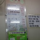 갑을식당 이미지