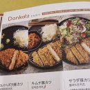 본스분식