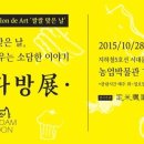 간식다방