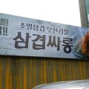 주싸롱 이미지